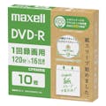 マクセル DVD-R 1回録画用 10枚入り DRD120SWPS10E
