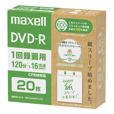マクセル DVD-R 1回録画用 20枚入り DRD120SWPS20E