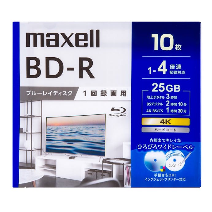 マクセル BD-R ブルーレイディスク 1回録画用 10枚入 BRV25WPG.10S