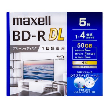 マクセル BD-R DL ブルーレイディスク 1回録画用 5枚入 BRV50WPG.5S