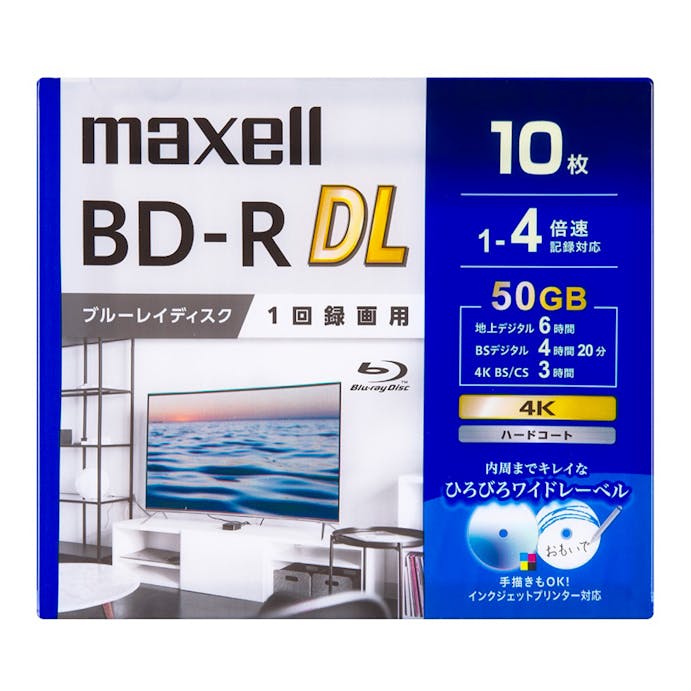マクセル BD-R DL ブルーレイディスク 1回録画用 10枚入 BRV50WPG.10S