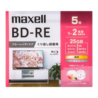 マクセル BD-RE ブルーレイディスク くり返し録画用 5枚入 BEV25WPG.5S