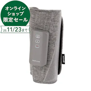 マクセル ふくらはぎレッグマッサージャー MXHT-F100