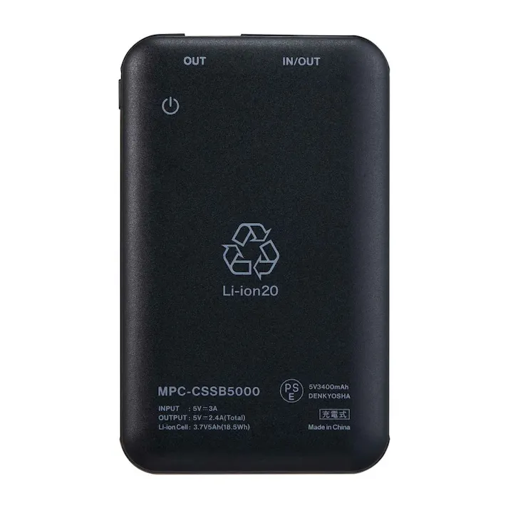 マクセル 半固体電池採用モバイル充電バッテリー 5000mAh ブラック MPC-CSSB5000BK