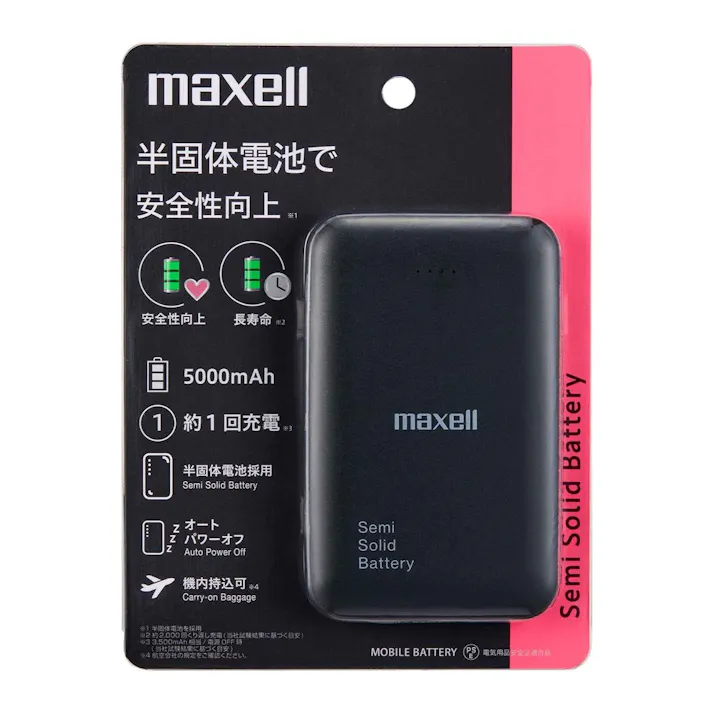 マクセル 半固体電池採用モバイル充電バッテリー 5000mAh ブラック MPC-CSSB5000BK
