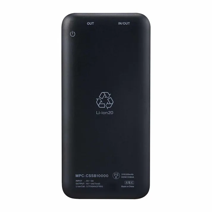 マクセル 半固体電池採用モバイル充電バッテリー 10000mAh ブラック MPC-CSSB10000BK