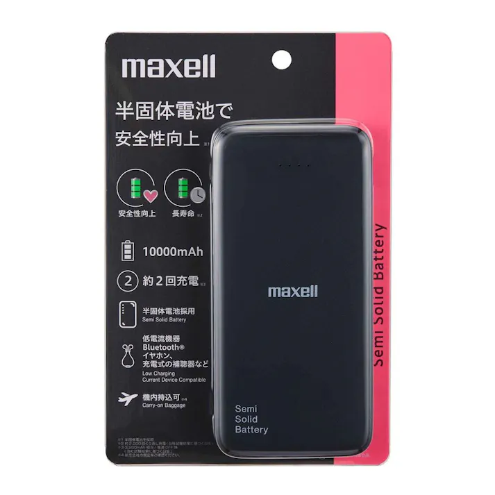 マクセル 半固体電池採用モバイル充電バッテリー 10000mAh ブラック MPC-CSSB10000BK
