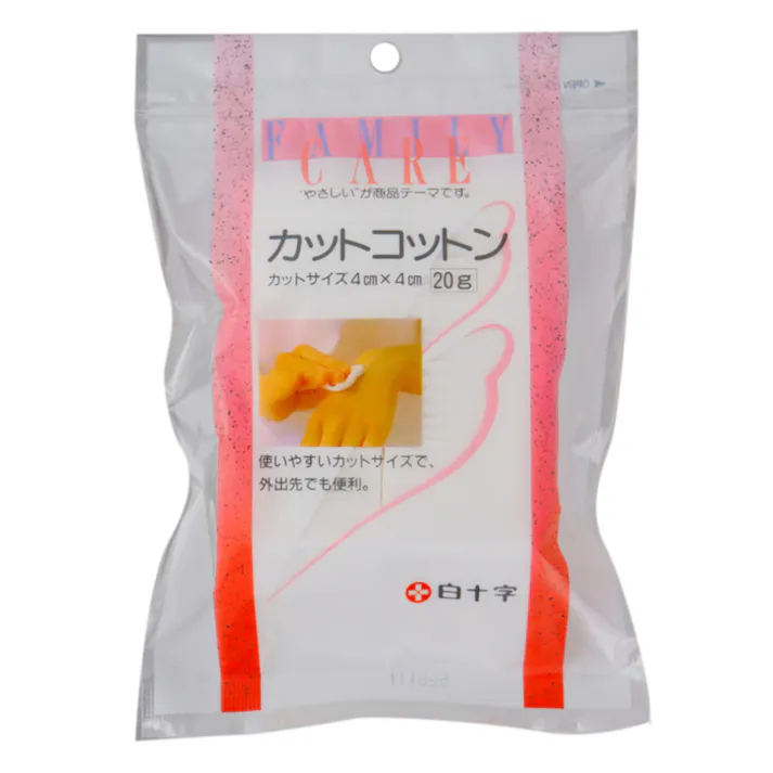 FC(ファミリーケア) カットコットン 20g