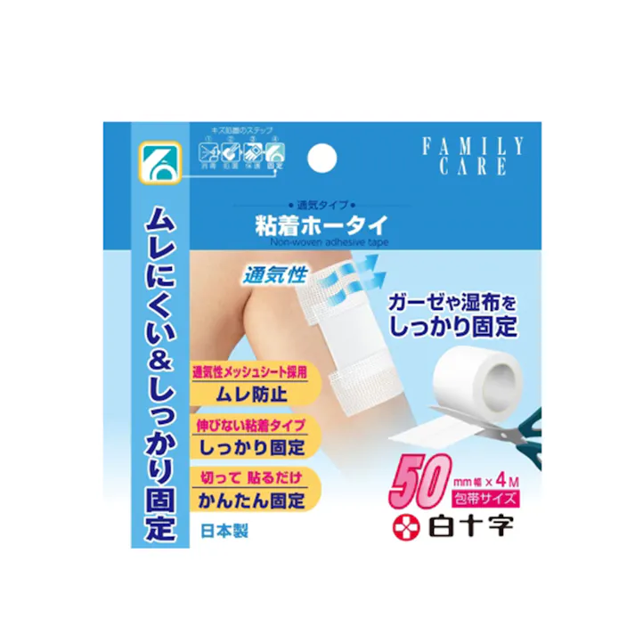 ファミリーケア 粘着ホータイ 5cm×4m