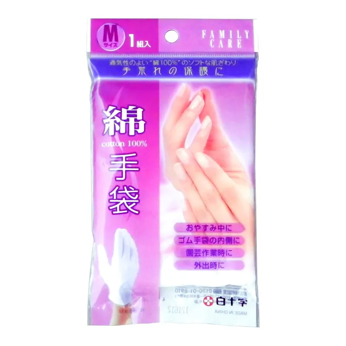 ファミリーケア 綿手袋 M 2枚入