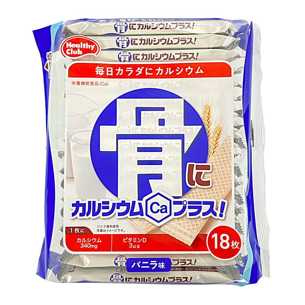 ハマダコンフェクト 骨にカルシウムウエハース 18枚(販売終了) | 栄養