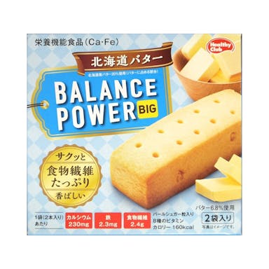 ハマダコンフェクト バランスパワービッグ 北海道バター 2袋