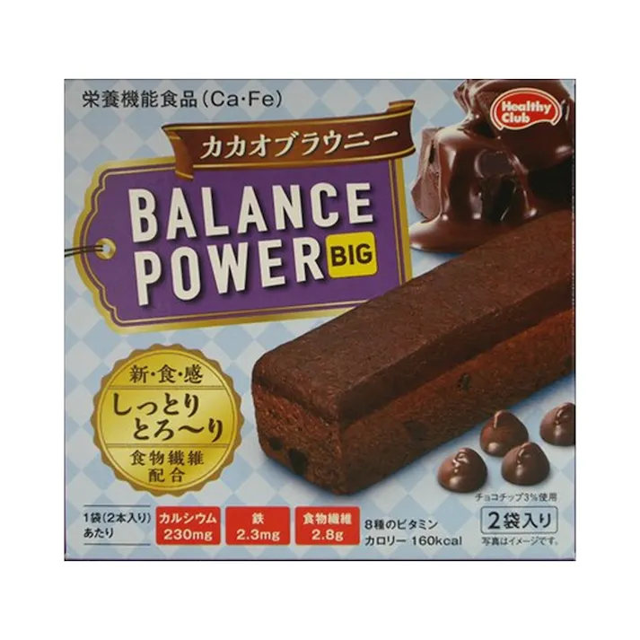ハマダコンフェクト バランスパワービッグ カカオブラウニー 2袋