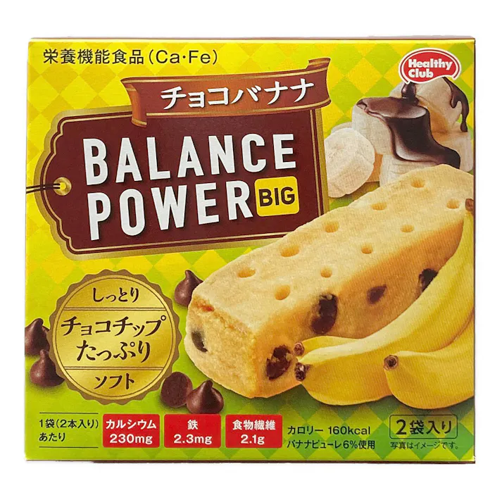 ハマダコンフェクト バランスパワー ビッグチョコバナナ 2袋