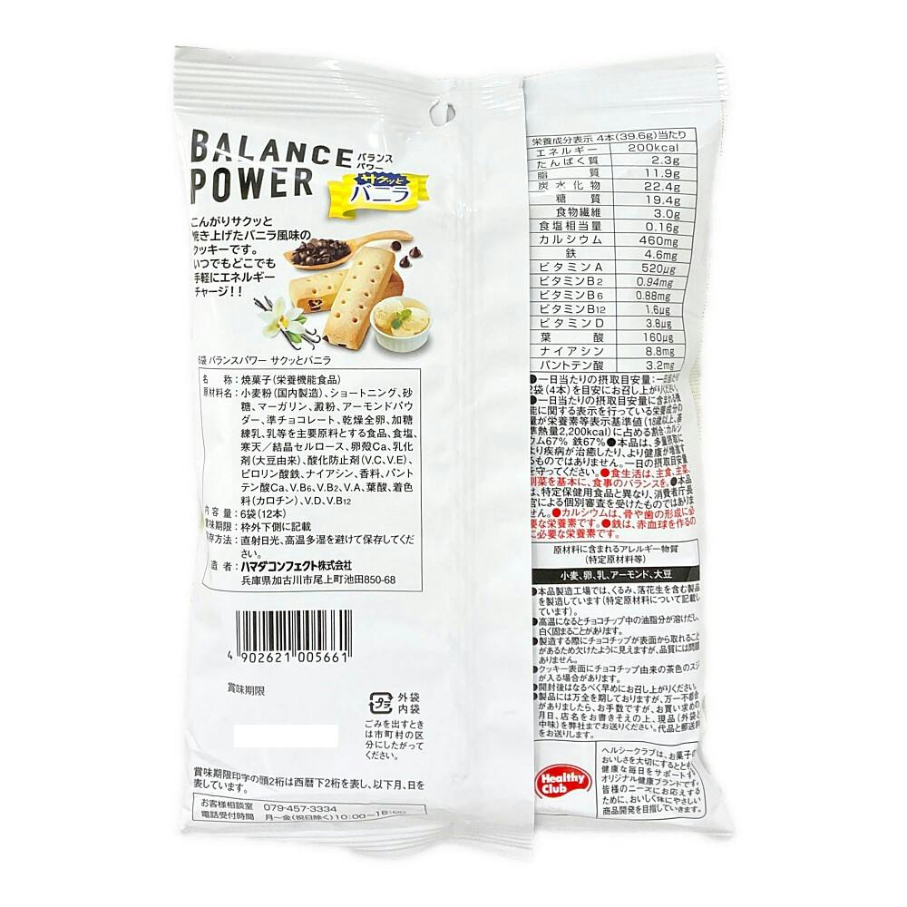 ばにら／おまとめ購入 G22 バニラエキストラクト 59ml : アリサン / フラウオーガニック