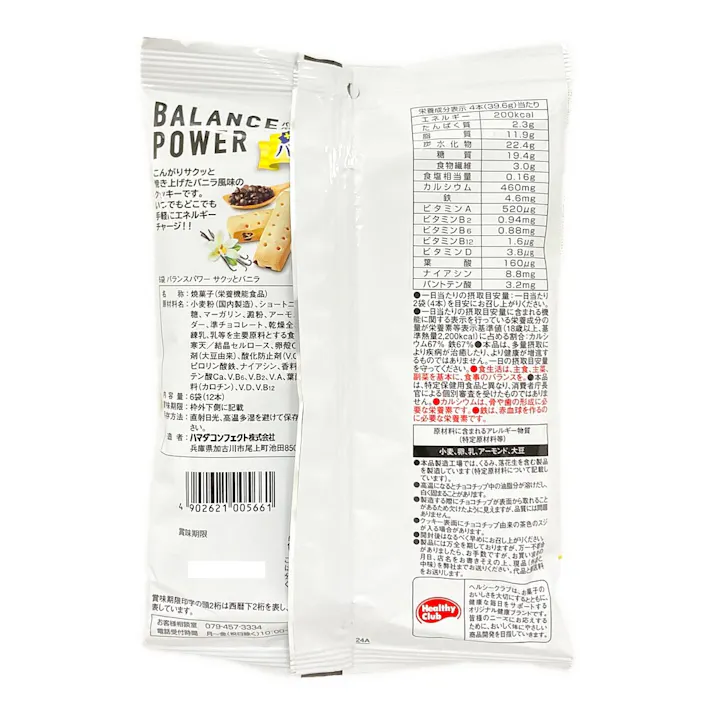 バランスパワー サクッとバニラ 6袋