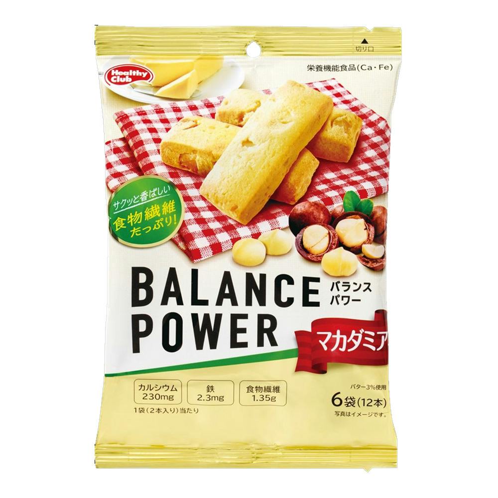 バランスパワーマカダミア 6袋 | 栄養補助食品・機能性食品 通販