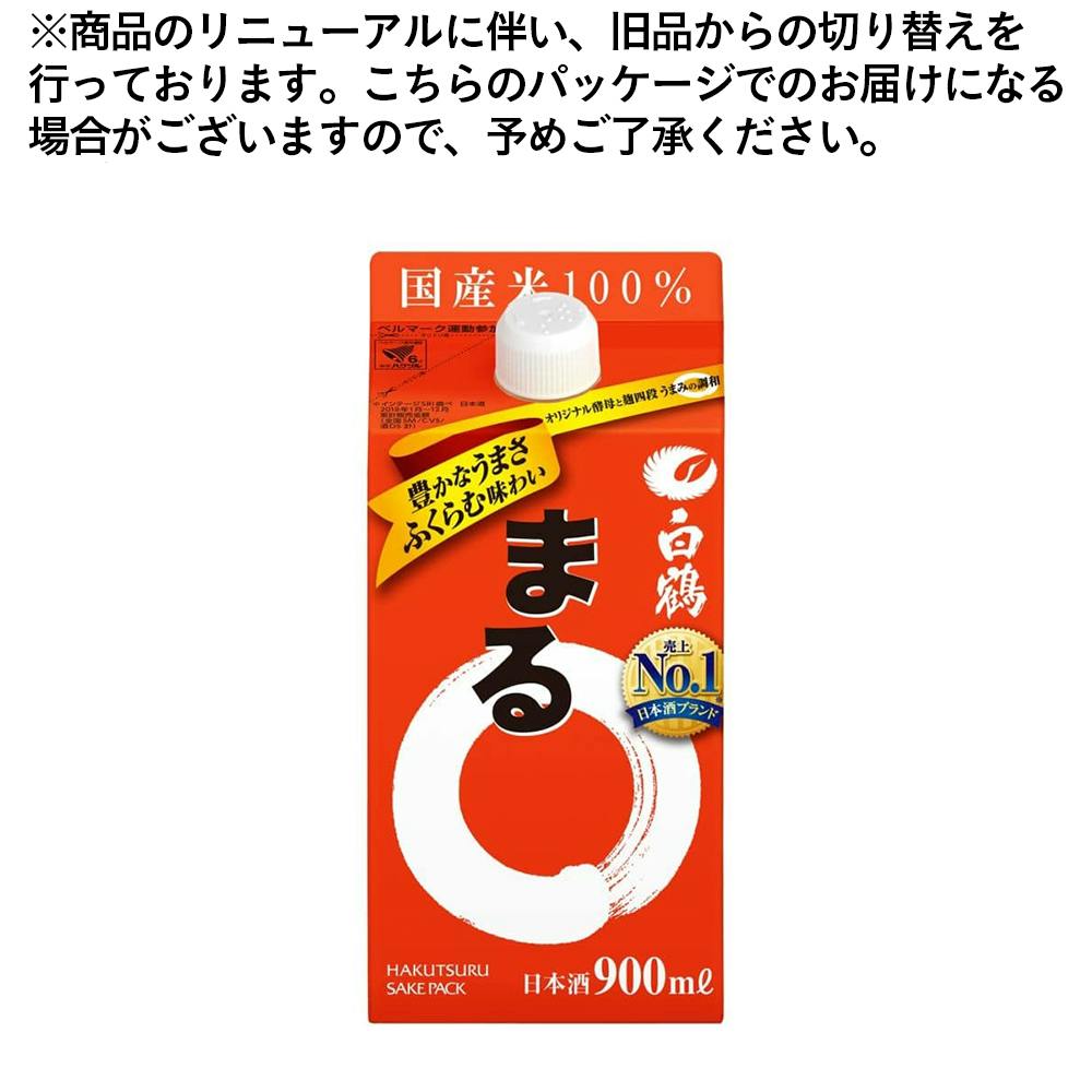 白鶴 サケパック まる 900ml【別送品】 | 酒・リカー 通販