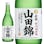 特撰 白鶴 特別純米酒 山田錦 720ml【別送品】