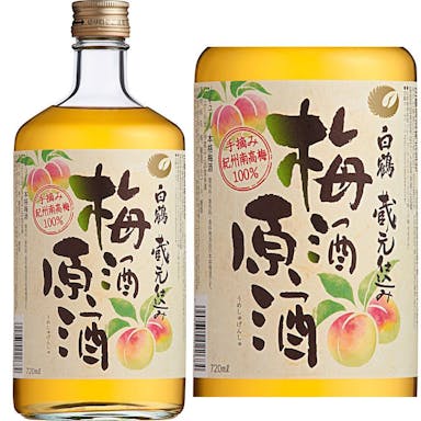 白鶴 梅酒 原酒 720ml【別送品】