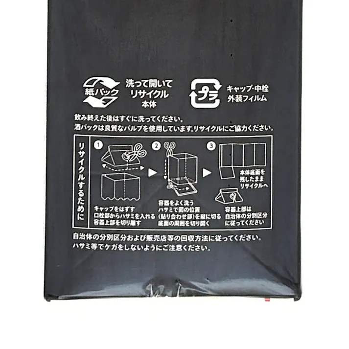 (兵庫)白鶴 まる辛口 3000ml