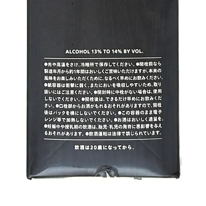 (兵庫)白鶴 まる辛口 3000ml