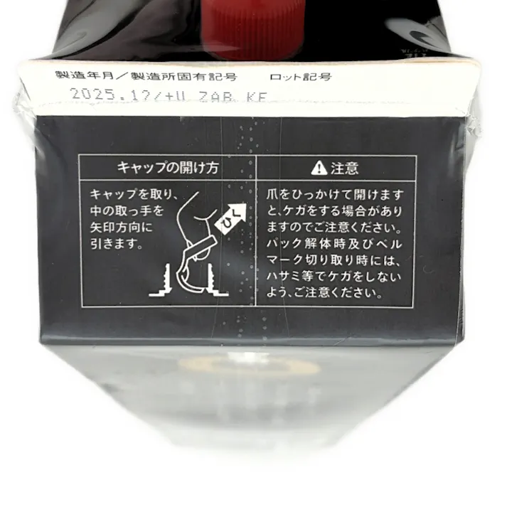 (兵庫)白鶴 まる辛口 3000ml