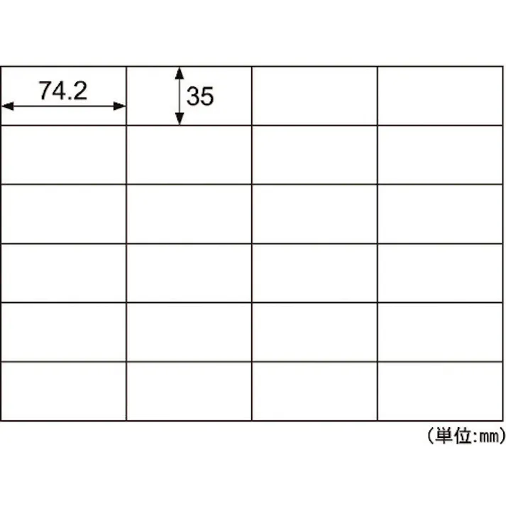 【CAINZ-DASH】ヒサゴ FSC認証 A4タックシール 24面 FSCGB863【別送品】