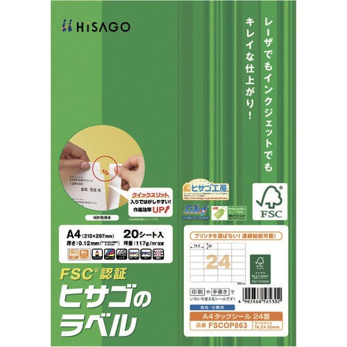 qTS erbF؁@`S^bNV[@QS FSCOP863 xV[