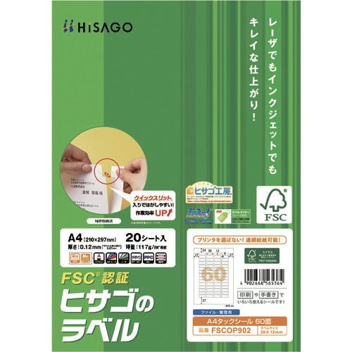 qTS erbiqjF؁@`S^bNV[@UO FSCOP902 xV[