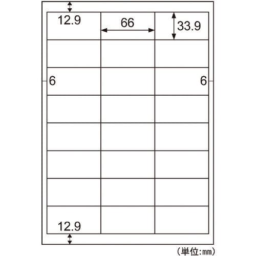 CAINZ-DASH】ヒサゴ エコノミーラベル 24面 四辺余白 ELM012【別送品
