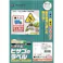 【CAINZ-DASH】ヒサゴ 屋外用ラベル A4 ノーカット KLP862S【別送品】