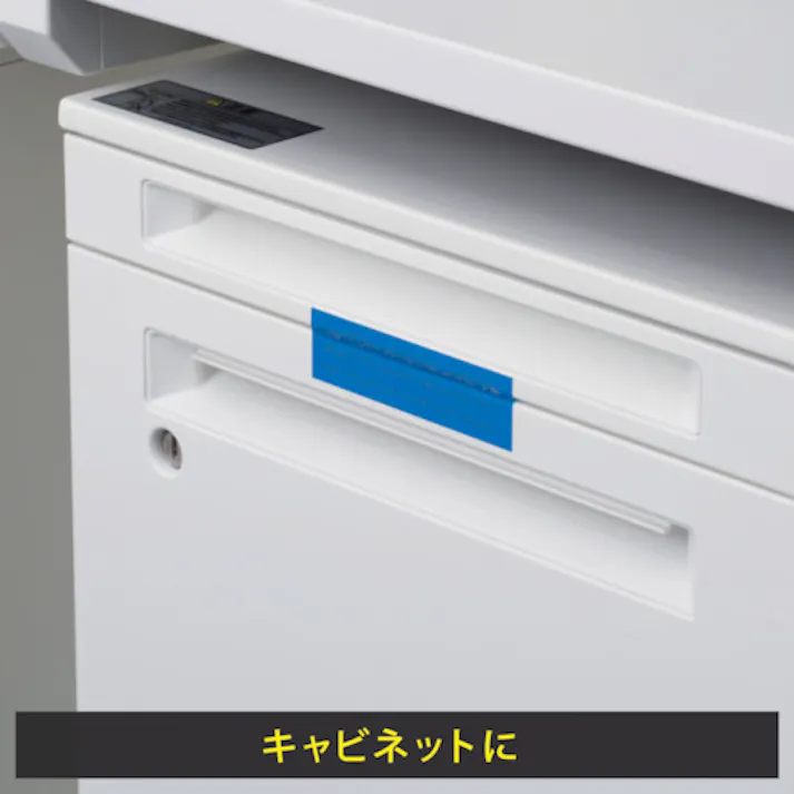 【CAINZ-DASH】ヒサゴ 貼った面に跡が残らない開封防止シールノーカットブルー OP2433【別送品】