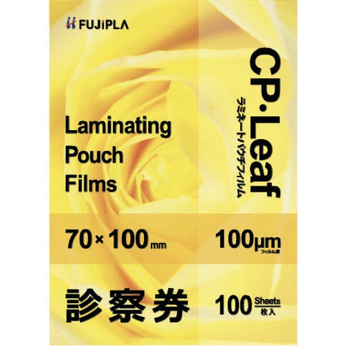 ヒサゴ CPリーフ 診察券 100μm 100枚入り CP1007010Y ラミネートフィルム ヒサゴ CPリーフ 診察券 100μm 100枚入り CP1007010Y ラミネートフィルム