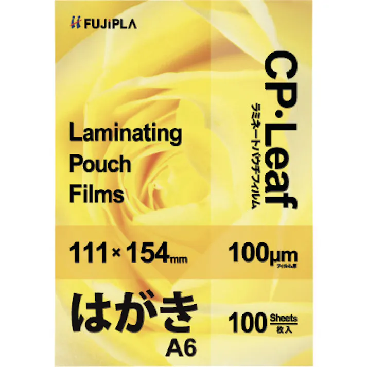 【CAINZ-DASH】ヒサゴ ラミネートフィルム CPリーフ はがきA6 100μm 100枚入り CP1011115Y【別送品】