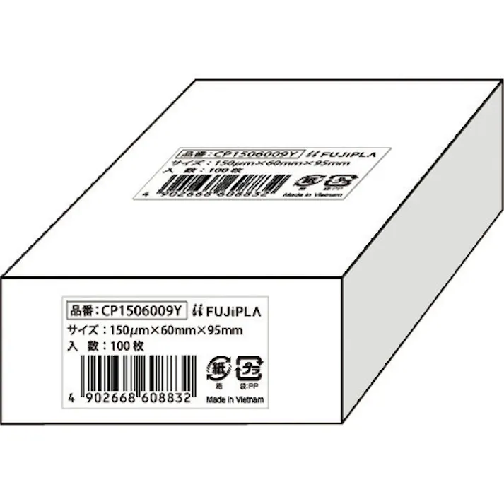 【CAINZ-DASH】ヒサゴ ラミネートフィルム CPリーフ 名刺 150μm 100枚入り CP1506009Y【別送品】