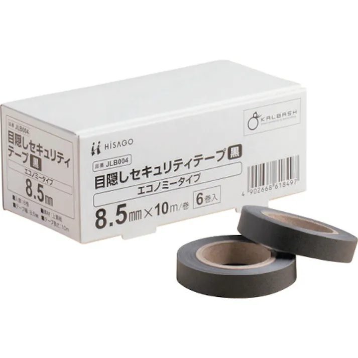 【CAINZ-DASH】ヒサゴ 目隠しセキュリティテープ 8.5mm 黒 エコノミータイプ JLB004【別送品】