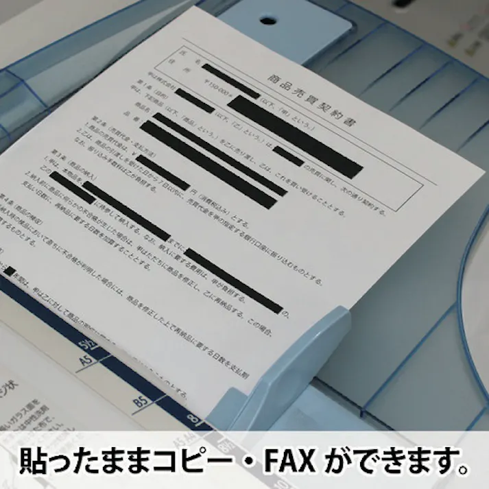 【CAINZ-DASH】ヒサゴ 目隠しセキュリティテープ 8.5mm 黒 エコノミータイプ JLB004【別送品】