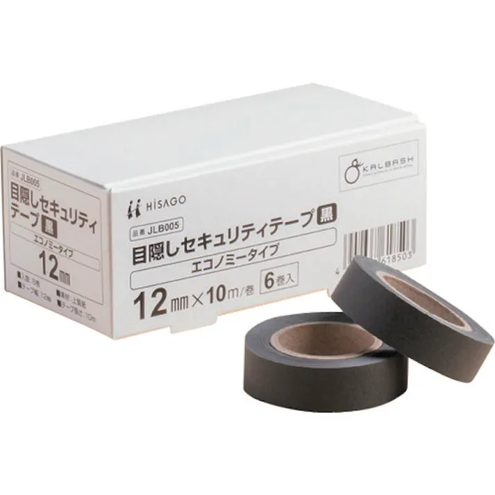 【CAINZ-DASH】ヒサゴ 目隠しセキュリティテープ 12mm 黒 エコノミータイプ JLB005【別送品】