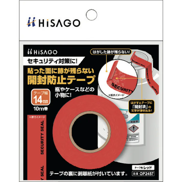 【CAINZ-DASH】ヒサゴ 貼った面に跡が残らない開封防止テープ 幅14mm レッド OP2457【別送品】