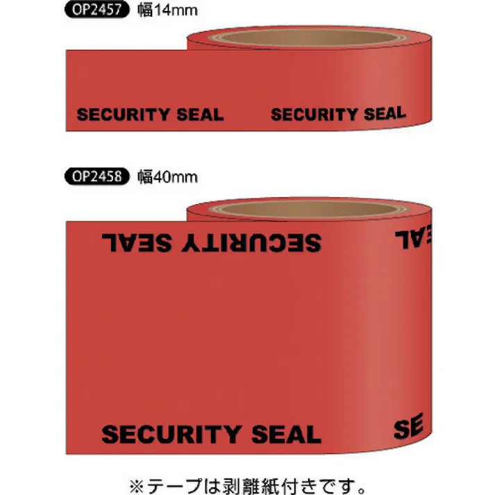 【CAINZ-DASH】ヒサゴ 貼った面に跡が残らない開封防止テープ 幅14mm レッド OP2457【別送品】