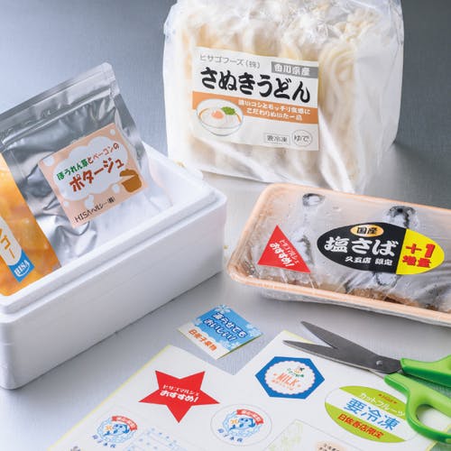 CAINZ-DASH】ヒサゴ 撥水紙ラベルA4 ノーカット OPW862【別送品