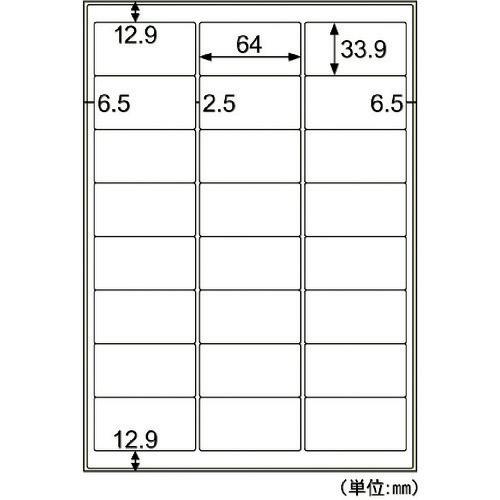 CAINZ-DASH】ヒサゴ 撥水紙ラベルA4 24面余白あり OPW701【別送品