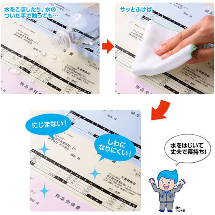 【CAINZ-DASH】ヒサゴ マルチプリンタ帳票 撥水紙 白紙 3面 6穴 BPW2005【別送品】