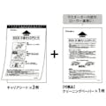 【CAINZ-DASH】ヒサゴ ラミネート用キャリアシート　Ａ４ CPCSA4【別送品】