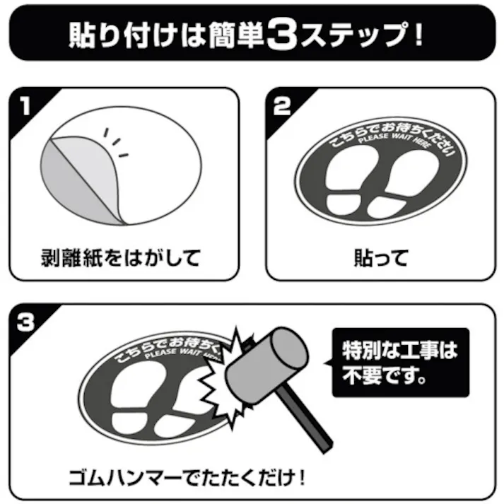 【CAINZ-DASH】ヒサゴ フロア誘導シール 屋外用 こちらでお待ちください 四角 グリーン SR036【別送品】