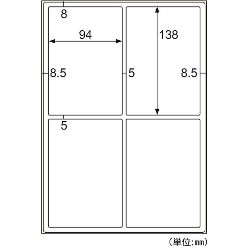 CAINZ-DASH】ヒサゴ 撥水紙ラベル A4 4面 OPW3033【別送品
