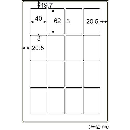CAINZ-DASH】ヒサゴ 撥水紙ラベル A4 16面 OPW3037【別送品