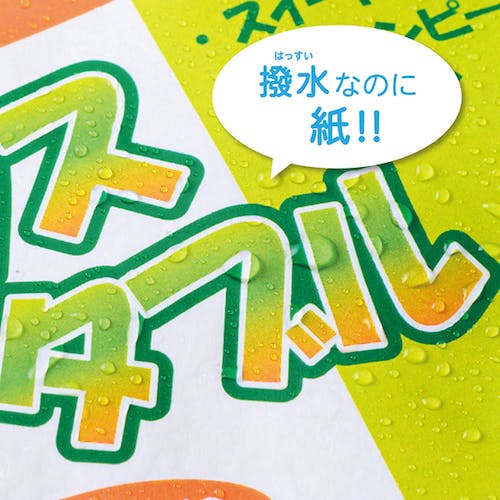 るびこベ CAINZ-DASH】ヒサゴ 撥水紙ラベル A4 16面 OPW3037【別送品