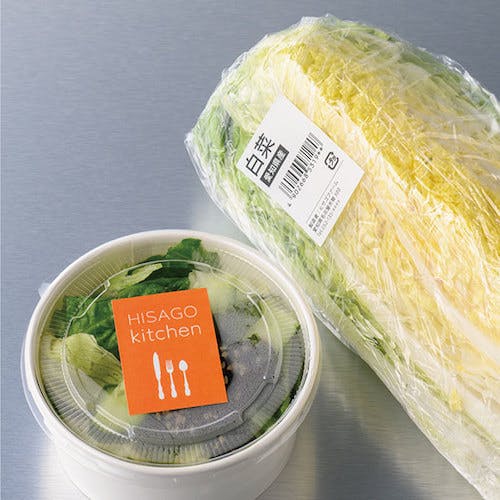 CAINZ-DASH】ヒサゴ 撥水紙ラベル A4 25面 OPW3038【別送品